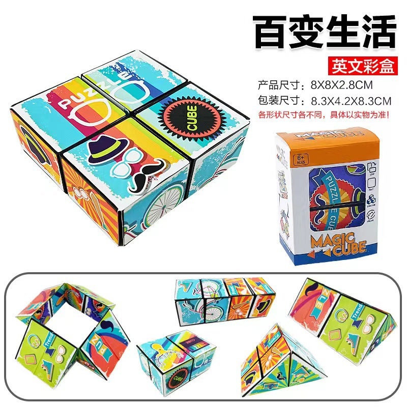 Varied Geometric Magnetic Rubik'S Cube Intelligence Three-Dimensional 3D Net Red Children'S Puzzle Night Market Stall Decompression Small Toys - Image 1